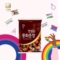 ราคา ซอสเต้าเจี้ยวดำ ซอสทำจาจังเมียน ซอสเต้าเจี้ยวสไตล์จีน ชองจองวอน สินค้าพร้อมส่ง (19536896442)