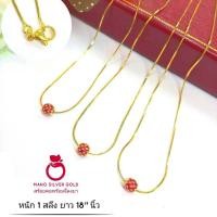ราคา สร้อยคอลงยาสุโขทัยพร้อมจี้ m107 รุ่นเคลือบทองหนาพิเศษ หนัก 1 สลึง ยาว 18 นิ้ว สร้อยคอทองสวย สร้อยคอทองไมครอน สร้อยคอ (15312863695)