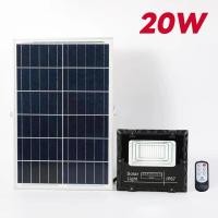 ราคา KOALA แบบใหม่ Solar lights LED รุ่น 20w 60W 100W ไฟโซลาร์เซลล์ สปอตไลท์โซลาเซลล์ พลังงานแสงอาทิตย์ (21326781474)