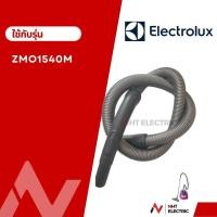 ราคา Electrolux สายเครื่องดูดฝุ่น รุ่น ZMO1540 M (17176213421)