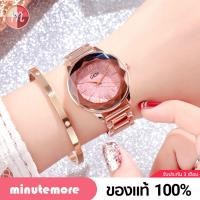 ราคา GD 81006 นาฬิกาข้อมือผู้หญิง สายแสตนเลส มาใหม๊ใหม่ Gedi นาฬิกาแฟชั่น งามสง่า (676610374)