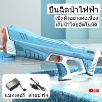 ราคา ส่งเร็ว ปืนฉีดน้ำ ปืนฉีดน้ำไฟฟ้า ดูดน้ำอัตโนมัติ ของเล่นเด็กผู้ชายปืนฉีดน้ำอัตโนมัติ ปืนฉีดน้ำใหญ่ๆ ปืนฉีดน้ำเด็ก ปืนฉีดน้ำสงกรานต์ Water gun (21232116174)