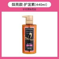 ราคา แชมพูน้ำมัน Haun สีทองขนาดใหญ่แชมพูซ่อมแซมนุ่มครีมนวดผมแห้งอารมณ์สั้น L Oreals (19085699524)