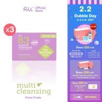 ราคา แพ็ค 3 Rii 83 Multi Cleansing Cotton Sheets 70 pcs Box ริอิ 83 สำลีแผ่นใหญ่รุ่น มัลติคลีนซิ่ง 70 แผ่น กล่อง สำลีเช็ดเครื่องสำอางค์ ผืนใหญ่ แผ่นเดียวจบ (21275878861)
