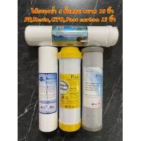 ราคา ไส้กรองน้ำ 4 ขั้นตอน ขนาด 10 นิ้ว PP Resin CTO Post carbon12 สำหรับเครื่องกรองน้ำ 4 5 ขั้นตอน (16411392598)