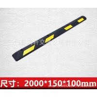 ราคา rubber wheel stop 200x15x10cm สำหรับที่จอดรถ แถบยางกั้นรถ ยางห้ามล้อ (20922658741)