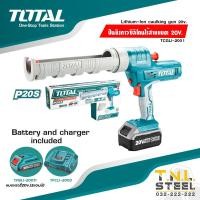 ราคา ปืนยิงกาวซิลิโคน ไร้สายแบตเตอรี่ 20v TOTAL TCGLI2001 ปืนยิงกาวแบต ปืนยิงซิลิโคนไร้สาย ปืนยิงซิลิโคนแบต (20303523674)