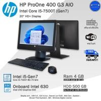 ราคา จัดส่งฟรี HP ProOne 400 G3 Core i5 7500T Gen7 จอใหญ่20นิ้วมีCPUในตัว ออลอินวันมือสองสภาพดี พร้อมใช้งาน (20997141623)