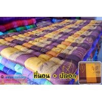 ราคา ที่นอนใยฝ้าย ที่นอนปิคนิค พร้อมปลอกมีซิปถอดซักได้ ขนาด 3 5 ฟุต หนาพิเศษ นุ่มนอนสบาย (7151926619)