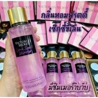 ราคา 1ขวด body mist น้ำหอมวิคตอเรียซีเคร็ท Victorias Secret ขนาด 250 ml (17295873265)