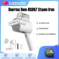 ราคา พร้อมส่ง เตารีดผ้าไอน้ำ Deerma DEM HS007 220V Handheld Garment Steamer เตารีดไอน้ำ เตารีดพ่นไอน้ำ เครื่องพ่นไอน้ำ พ่นไอน้ำ รีดผ้าเรียบ เตารีดผ้า ที่รี (1041476405)