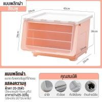 ราคา JINXY กล่องฝาหน้า ฝาสไลด์ กล่องฝาหน้า กล่องออแกไนเซอร์ ลังเก็บของ กล่องพลาสติกมีล้อ เปิดฝาด้านหน้า กล่องเก็บของ ประหยัดพื้นที่ (20311041052)