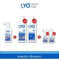 ราคา 1แถม2 แฮร์โทนิค 30ml 2 ชิ้น ไลโอ แฮร์โทนิค 100ml 1 ชิ้น แชมพู ครีมนวด แฮร์โทนิค 30ml 2ชิ้น (21379992528)