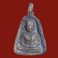 ราคา เหรียญหลวงพ่อเงิน พิมพ์จอบ วัดบางคานพิจิตร (17664065268)