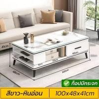 ราคา โต๊ะกลางโซฟา กาแฟ มาพร้อมลิ้นชักเก็บของ รับน้ำหนักได้ดี หน้าโต๊ะรองด้วยกระจก สีดำ (21333765017)