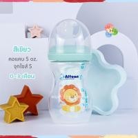 ราคา Attoon ขวดนม คอแคบคอกว้าง พร้อมจุก Antichoke ไม่ดูดไม่ไหล ขนาด4ออนซ์ 5 ออนซ์ 8 ออนซ์ และ 9 ออนซ์ (21264413535)