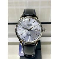 ราคา Seiko Presage Ice Blue Cocktail Time Sky Diving รุ่น SRPB43J1 (18913053051)