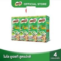 ราคา นมโอวันติน นมไมโล นมจืดอัลมอลล์ 3 4 ยกแพ็ค (21258757422)