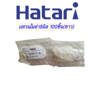 ราคา แหวนไมล่าขาว8มิล 100ชิ้น อะไหล่พัดลม (21035844541)