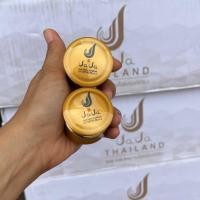 ราคา 2 ชื้น Jaja nano sunblock SPF 50 PA จ๊ะจ๋า กันแดดจ๊ะจ๋า กันแดดจ๊ะจ๋านาโน 5g ของแท้ (12557509313)