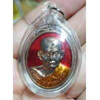 ราคา หลวงปู่นาม วัดน้อยชมพู่ จังหวัดสุพรรณ นวะลงยาแดง ตอกโค๊ตต ตอกเลข เลี่ยม ไม่มีกล่อง (20490173437)