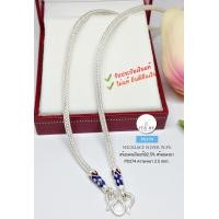 ราคา สร้อยคอเงินแท้92 5 ห้อยพระ 1 องค์ ลายสามเสากลม ขนาดประมาณทอง 1 บาทตัน ยาว 17 5 นิ้ว งานไทย (8221136940)