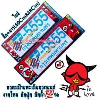 ราคา devil เดวิล กรอบป้ายรถยนต์ กรอบป้ายกันน้ำ งานไทย พลาสติกABSอย่างดี ทนความร้อนสูง ไม่กรอบ ไม่ซีด ทนทาน1คู่ แพ็ค ใส่ได้ทุกรุ่น ราคาต่อคู่ (15814903844)