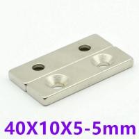 ราคา 1ชิ้น แม่เหล็ก 40 10 5 5mm Magnet Neodymium 40mm x 10mm x 5mm รู5mm แม่เหล็กแรงสูง สี่เหลี่ยมรูกลาง 40x10x5รู5mm แรงดูดสูง 40x10x5รู5มิล ติดแน่น ติดทน พร้อมส่ง (2317134753)