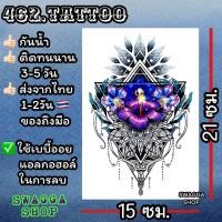 ราคา แทททู ลายสักดอกกุหลาบ ดอกไม้ 4ใบ99บาท รอยสักชั่วคราว tattoo (20402745471)