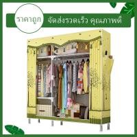 ราคา Homehuk ตู้เสื้อผ้า รางแขวนผ้า ตู้ผ้ารูดซิปลาวแขวนผ้า ราวแขวนผ้าสวยๆ ราวแขวนเสื้อ ตู้เก็บผ้า ตู้เสื้อผ้าอเนกประสงค์ พร้อมชั้นวางของ รองรับน้ำหนักได้ถึง closet organizer ตู้เสื้อผ้าทนๆ (2678038511)