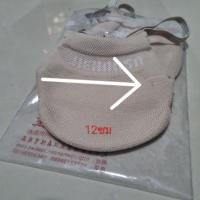 ราคา สินค้าพร้อมส่ง ปลายเท้ายิมนาสติกลีลา haft shoues เบจ รองเท้ายิมนาสติก อุปกรณ์ ยิมนาสติก (18994382016)