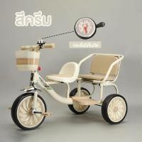 ราคา จักรยานปั่น3ล้อ มีที่นั่ง 2 ที่ จักรยานเด็กสามล้อ จักรยานสามล้อ จักรยานเด็ก รถเด็ก รถสามล้อ มีที่ซ้อน รถเด็กแฝด 189 (20604276587)