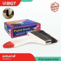 ราคา แปรงทาสีขนสัตว์ 100 แปรงทาสีรุ่น Pioneer 4 ยกกล่อง 12x ขนแปรงไม่หลุดง่าย ด้ามจับคุณภาพดี (13227574780)