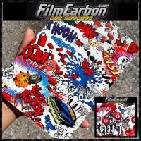 ราคา ลายการ์ตูน ฟิล์มลอยน้ำ ฟิล์มเคฟล่าลอยน้ำ (21271787220)