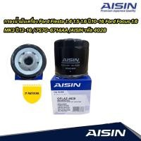 ราคา กรองน้ำมันเครื่อง Ford Fiesta 1 4 1 5 1 6 ปี10 16 Ford Focus 1 6 MK3 ปี12 16 7S7G 6714AA AISIN รหัส 4028 (15873412072)