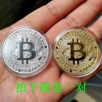 ราคา เหรียญ Bitcoin เหรียญ BTC สกุลเงินต่างประเทศเหรียญโลกดอลลาร์สหรัฐเหรียญที่ระลึกเหรียญที่ระลึกเหรียญที่ระลึกเหรียญที่ระลึกเหรียญปีใหม่ (18048609217)