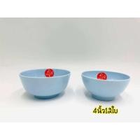 ราคา แพ็ค12ใบ ถ้วยแบ่ง 44 5 นิ้ว ตราม้า เมลามีนแท้ 100 อย่างหนา ถ้วยเมลามีน ถ้วยแบ่งโต๊ะจีน ถ้วยซุป โต๊ะจีน (11003911169)