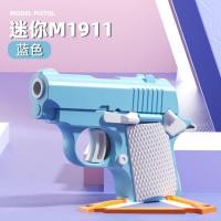 ราคา ของเล่น3D พกพาไซส์มินิสำหรับเด็ก โมเดลการบีบอัดเด็กผู้ชาย M1911 (21162732253)