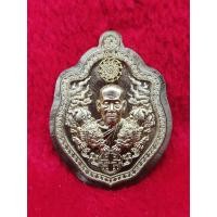 ราคา หลวงพ่อพัฒน์ วัดห้วยด้วน จ นครสวรรค์ เหรียญสิงห์คู่ ปี่เซี่ยะ คาบดาบหลัง มังกรคู่ รุ่นรุ่งเรือง ร่ำรวย รายการ40 เนื้อ อัลปาก้าไม่ตัดปีก No 486 (16736097890)