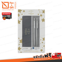 ราคา ปากกาสลักชื่อฟรี PARKER ชุดปากกาลูกลื่นและดินสอกด แสตนเลส สตีล สีเงินคลิปเงิน PARKER Jotter Stainless steel Ballpoint Pen and Mechanical Pencil Gift Set Pen Gift Premium (10613527360)