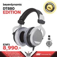 ราคา หูฟัง Beyerdynamic รุ่น DT-880