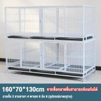 ราคา กรงแมว กรงสัตว์เลี้ยง DIY กรงแมวขนาดใหญ่ กรงผสมพันธุ์ กรงสัตว์เลี้ยง หลายชั้น แยกเลี้ยง เพาะพันธุ์ ลิง ไก่ แมว หมา กระต่าย (21362136342)