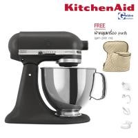 ราคา 2 4 2KitchenAid Artisan 5KSM150 เครื่องผสมอาหารแบบยกหัว Tilt Head ขนาด 5 ควอทซ์ หรือ 4 83 ลิตร (10328581727)