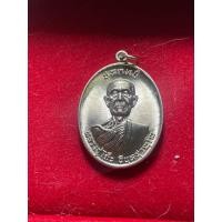 ราคา หลวงปู่โต๊ะแท้ หลวงปู่โต๊ะ วัดประดู่ฉิมพลี รุ่นปลดหนี้ ออกวัดถ้ำสิงโตทอง เนื้ออัลปาก้า ปี 2565 สภาพสวย พร้อมกล่อง รับประกันพระแท้ (21265130502)