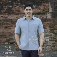 ราคา เสื้อสีเทา เสื้อซาฟารี ผ้าไทย คอเชิ้ต อัดผ้ากาว มีฟองน้ำเสริมไหล่ (4077318697)