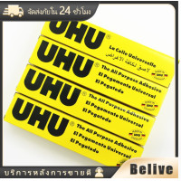 ราคา กาวสารพัดประโยชน์ UHU กาวยูฮู กาวน้ำ ขนาด 7ML 35ML 60ML (20952489837)