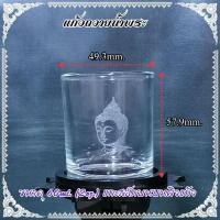 ราคา แก้วน้ำถวายเทพ แก้วน้ำบูชาพระพุทธรูป แก้วน้ำถวายพระพิฆเนศ แก้วน้ำ ใสสวย (19661286934)