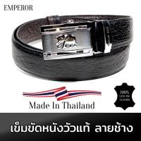 ราคา หนังแท้ เข็มขัดหนังแท้ หนังวัวลายช้างสีดำ หัวออโต้ กว้าง 1 5 นิ้ว เข็มขัด เข็มขัดผู้ชาย เข็มขัดหนังผู้ชาย หัวล๊อคอัตโนมัติ (1180810782)