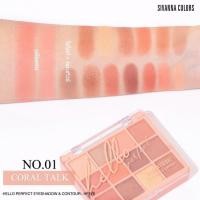 ราคา Sivanna Hello Perfect Eyeshadow And Contour (20444371735)