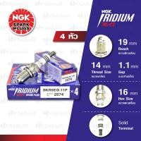 ราคา หัวเทียน NGK รุ่น Iridium Max BKR6EIX 11P ใช้สำหรับ Chevrolet Cruze Nissan Sunny Neo Toyota Avanza Camry 91 01 upgrade BKR6E 11 BKR6ES 11 BKR6EGP (20861643370)